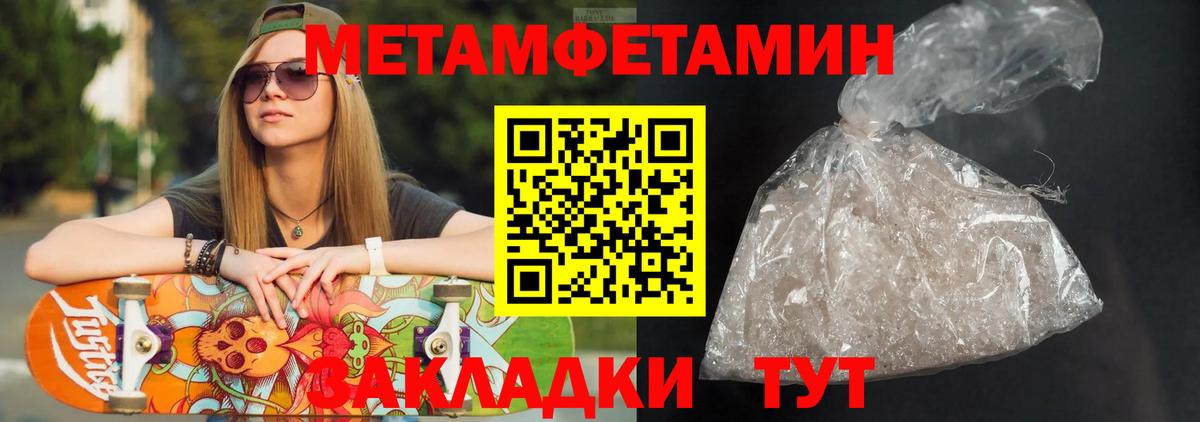 АМФЕТАМИН  Вход с VPN  Удомля  Амфетамин  Amphetamine Розовый 