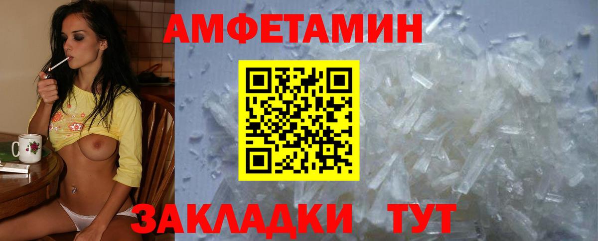 Бошки Шишки  ГАШ  Cocaine  Удомля  Вход с VPN  Меф МЯУ МЯУ кристаллы  Купить наркотики  Каннабис  ЭКСТАЗИ 
