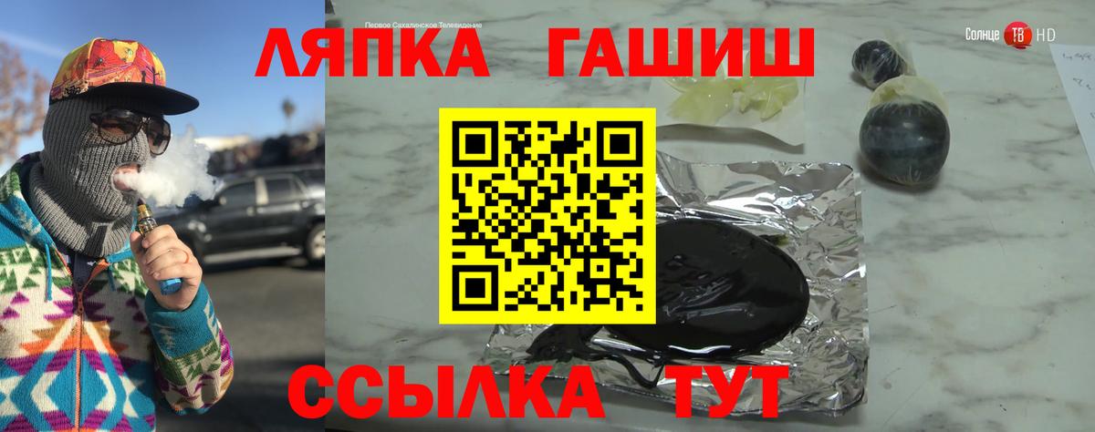 Гашиш гашик Удомля