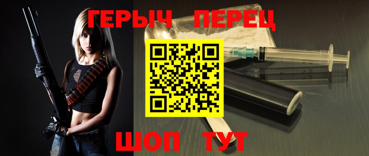 Героин Афган Удомля