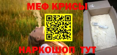 героин Кунгур