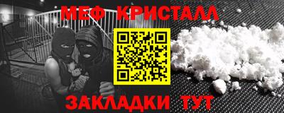 MDMA Кулебаки