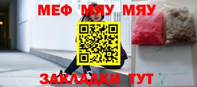 кристаллы Малоярославец