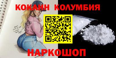 героин Кунгур