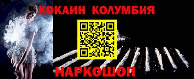 героин Кунгур