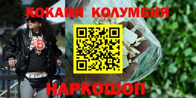 героин Кунгур