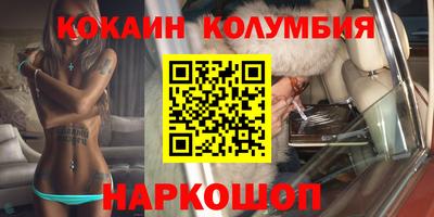 героин Кунгур