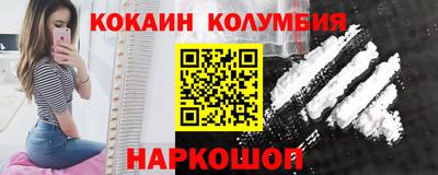 героин Кунгур