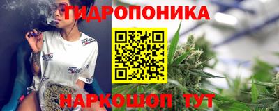 гидропоника Кумертау