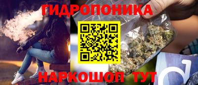 гидропоника Кумертау