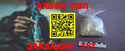 героин Кунгур