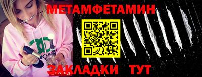 MDMA Кулебаки
