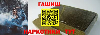 героин Кунгур