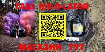 героин Кунгур
