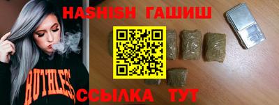 героин Кунгур