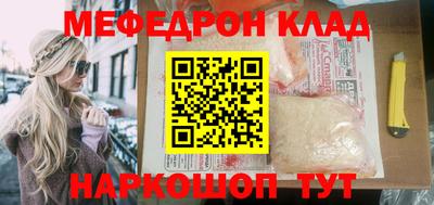 MDMA Кулебаки