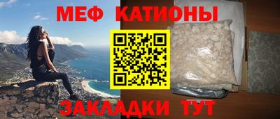 винт Мариинск