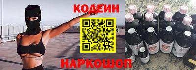 героин Кунгур