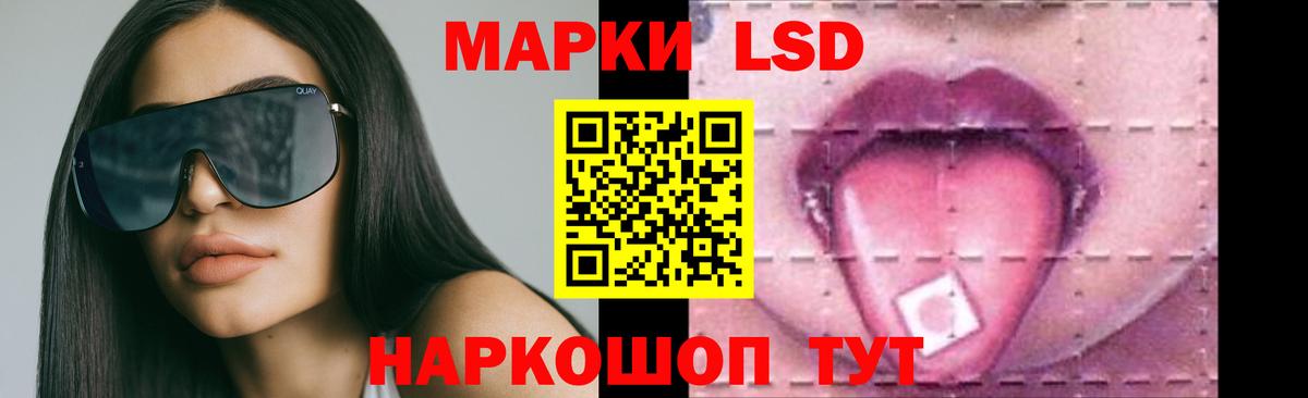 Лсд 25 экстази кислота  ЛСД экстази кислота  Удомля  Вход с VPN 