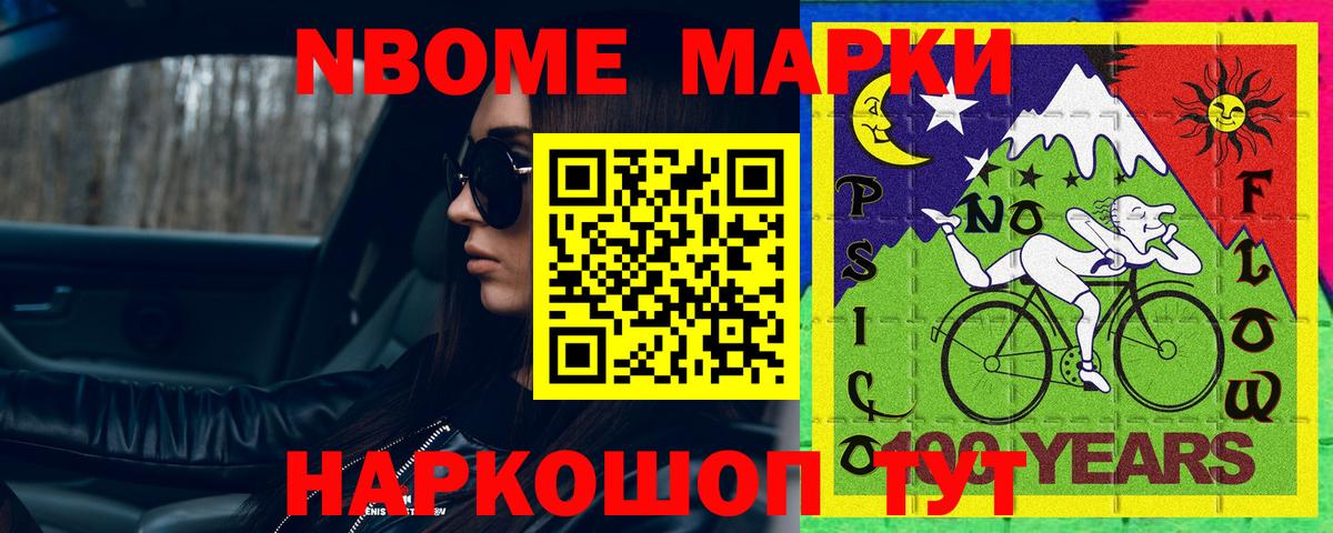 LSD-25 экстази ecstasy Удомля