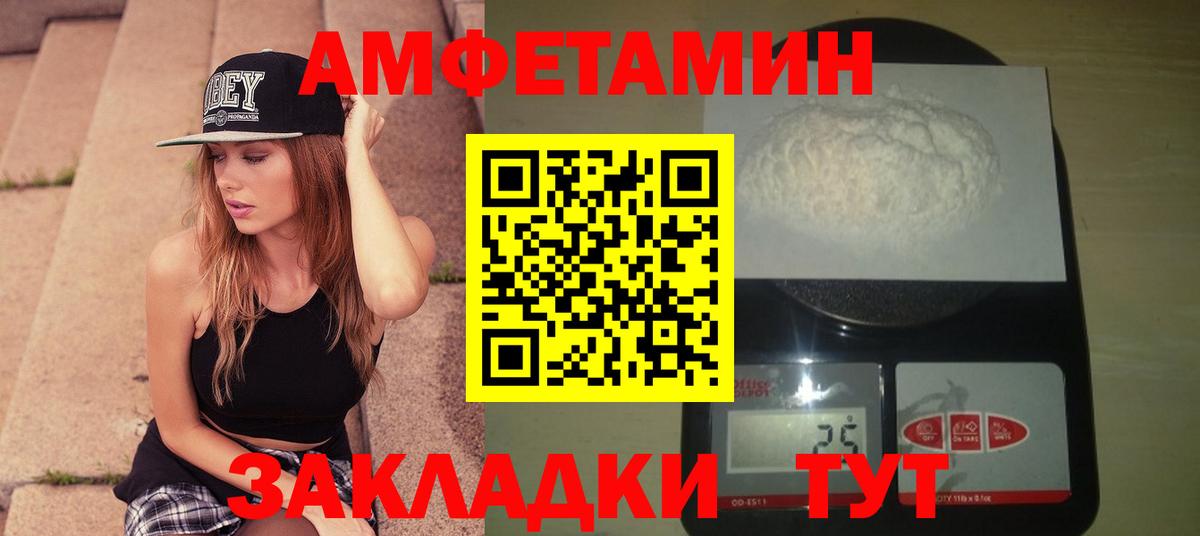 Удомля  МЕТАМФЕТАМИН  Вход с VPN  МЕТАМФЕТАМИН кристалл 