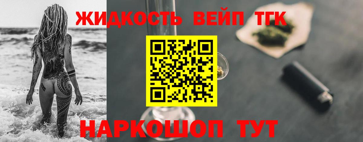 ТГК гашишное масло  ТГК Wax  Вход с VPN  ссылка на мегу онион  Удомля 