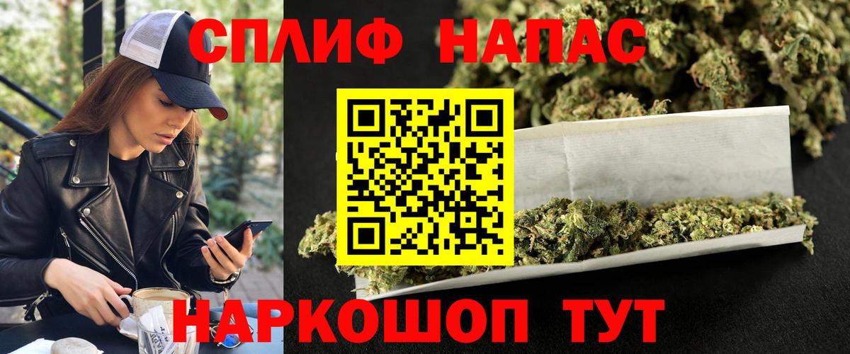 Шишки марихуана Ganja Удомля