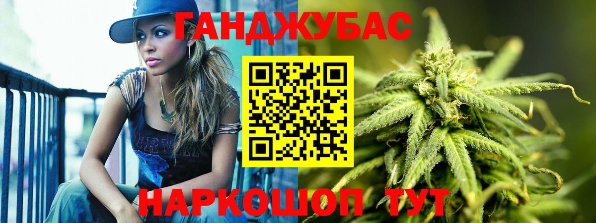 Удомля  Бошки марихуана White Widow  Конопля THC 21%  Вход с VPN  Бошки Шишки индика 